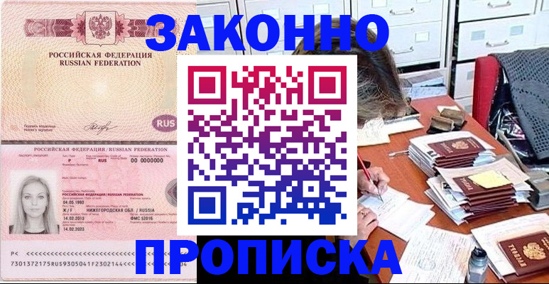 найти адрес прописки в Дербенте