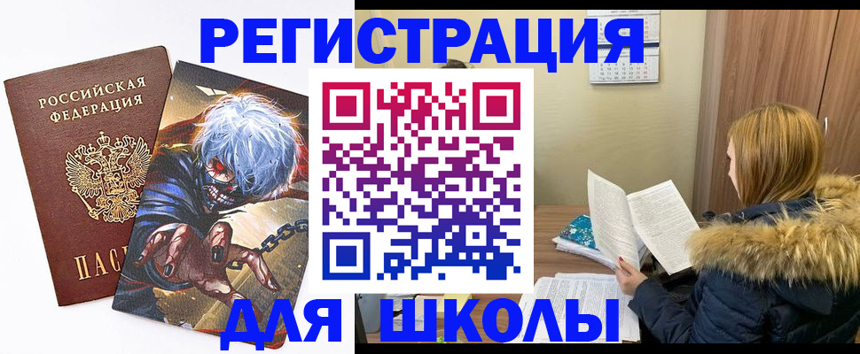 временная регистрация собственник в Дербенте